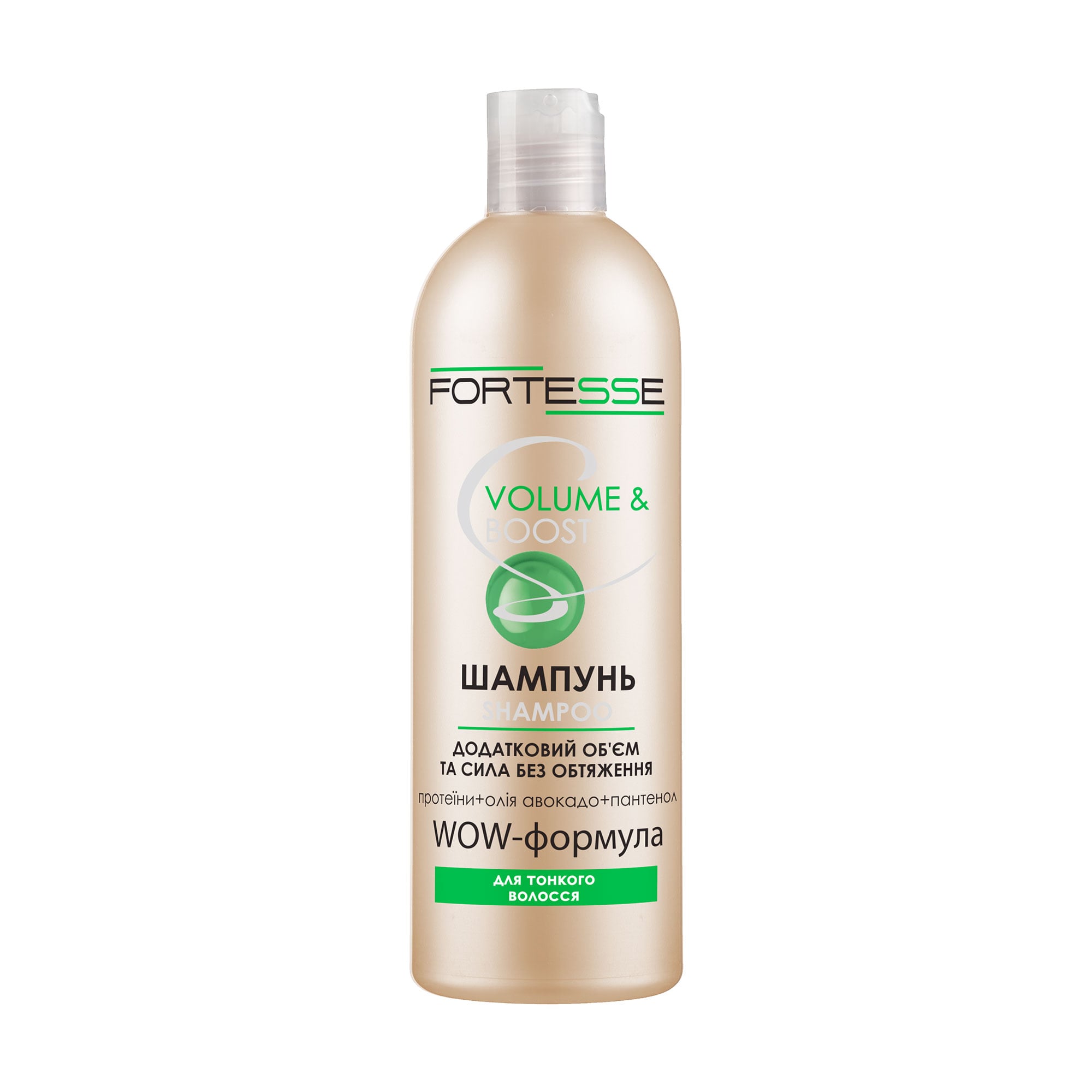 Шампунь Fortesse Professional Volume &amp; Boost додатковий об'єм, для тонкого волосся, 400 мл